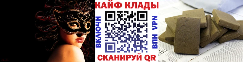 Продажа наркотиков Нариманов СК Меф Бошки Шишки ОМГ ОМГ зеркало Кокаин
