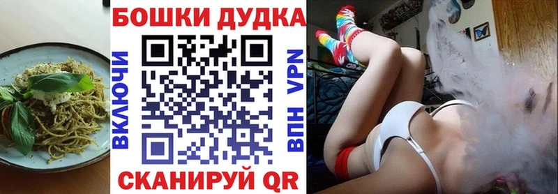 KRAKEN ССЫЛКА  купить наркотики сайты  Нариманов  Еда ТГК марихуана 