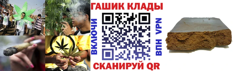 ГАШИШ Ice-O-Lator  Нариманов 
