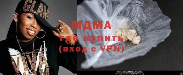 тгк Ахтубинск