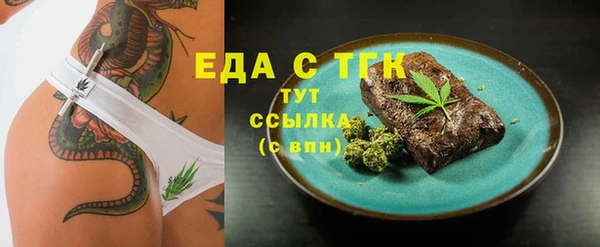 кокаин перу Магас