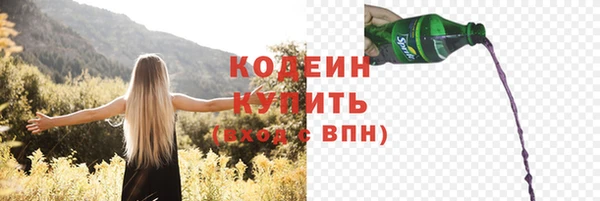 кокаин перу Магас