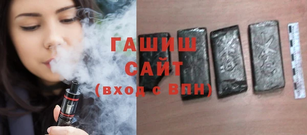 герыч Аша
