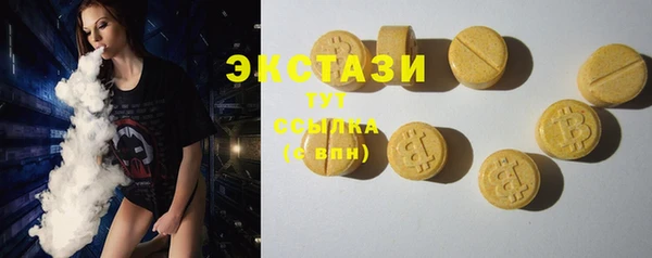 кокаин VHQ Майский