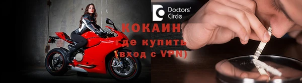 кокаин перу Магас