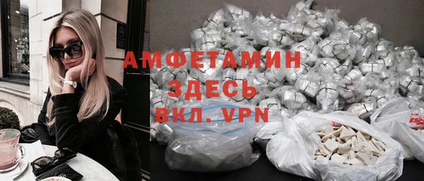 кокаин VHQ Майский