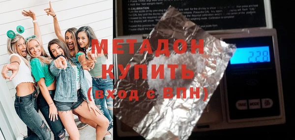 кокаин перу Магас
