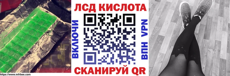 ЛСД экстази ecstasy  Нариманов 