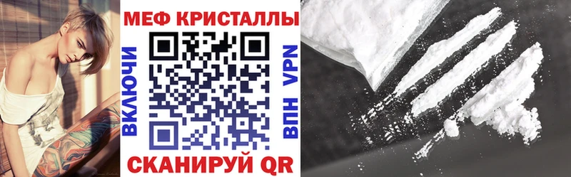 Мефедрон мука как найти закладки Нариманов