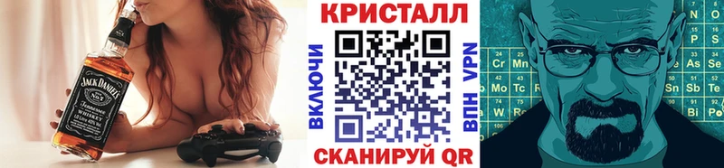 mega как зайти  Нариманов  МЕТАМФЕТАМИН витя 